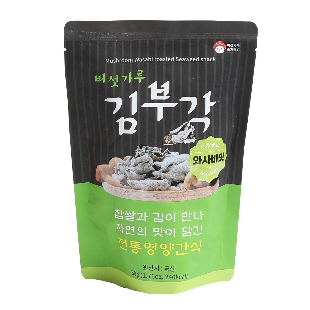 버섯가루 김부각 와사비맛 50g 즐겨찾김