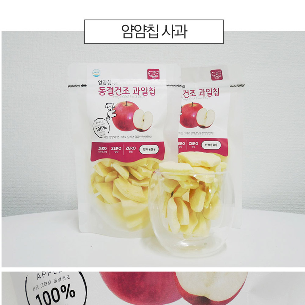 얌얌칩 강아지 야채칩 과일 사과 20g x 5봉
