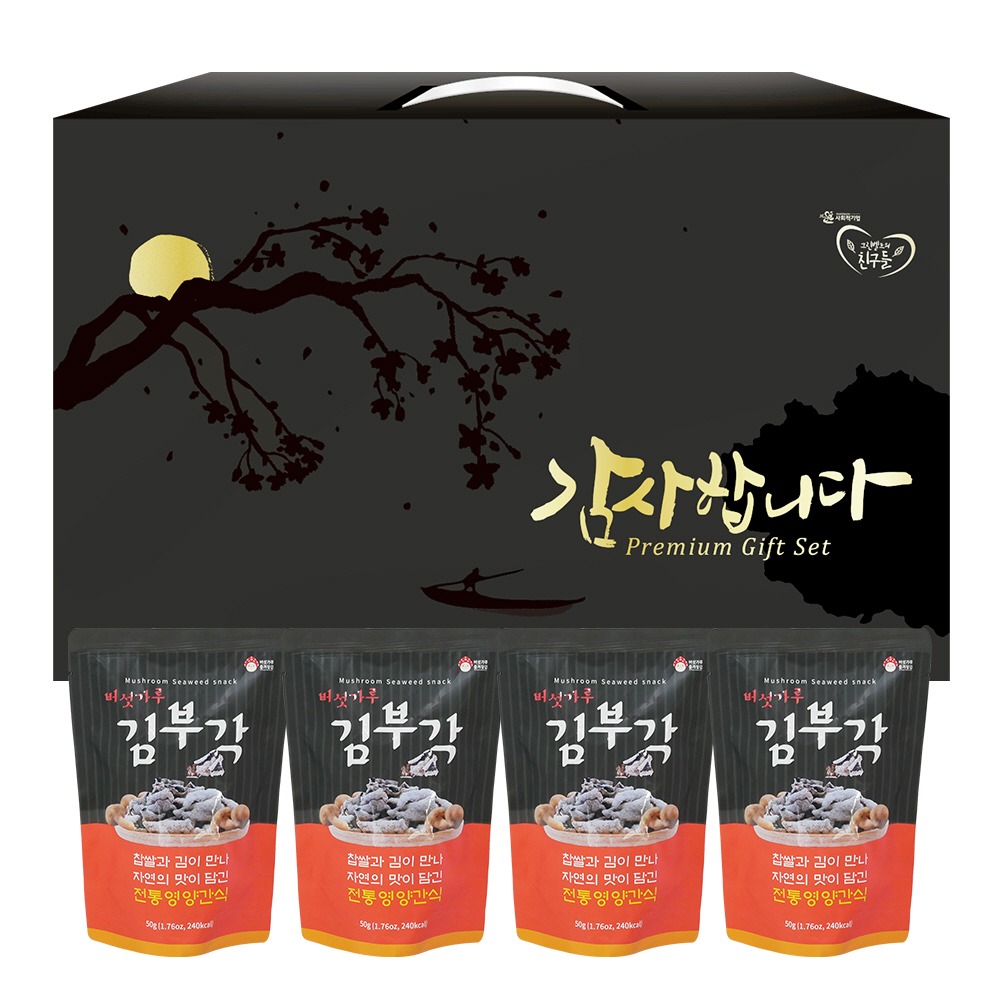 즐겨찾김 버섯가루 김부각 스낵 50g x 10개 선물세트
